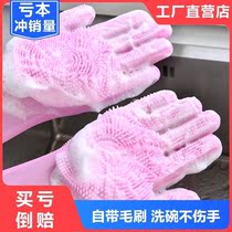 Creative Stay-at-home Kitchen Accessories Utensils Everyday Life Supplies Kitchen Dishwashing Gloves Everyday Life Gadget