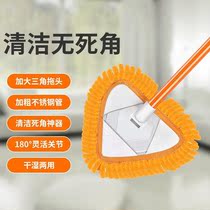 Bamboo Bamboo Music Home Triangle Telescopic Rod Sloth Mop Multifunction Wipe the wall drag and wipe the cherry
