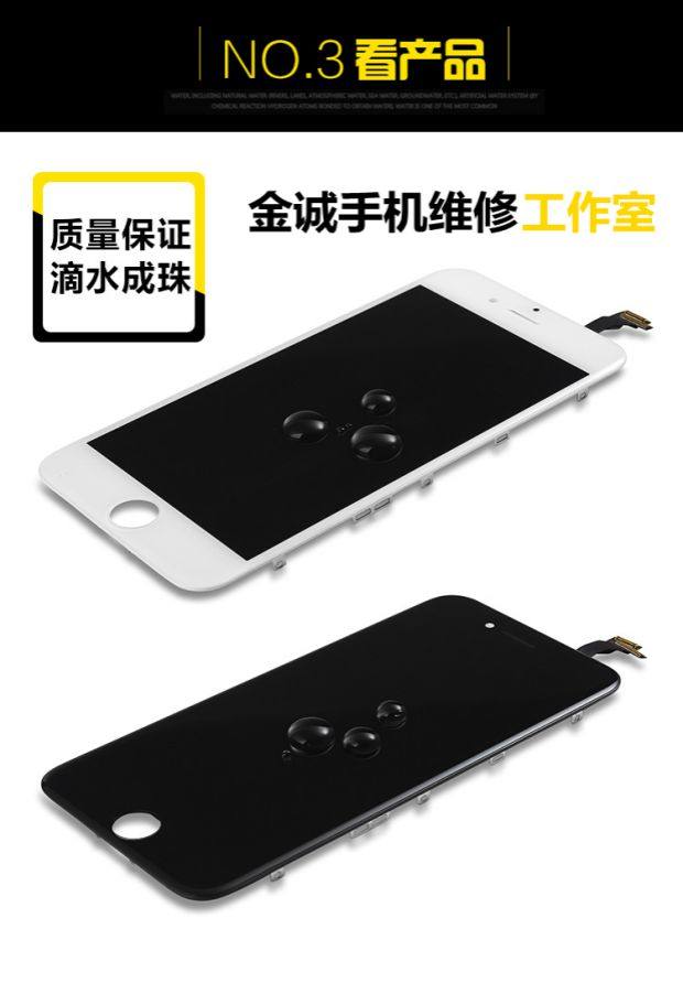 金立S6 S6pro换屏幕总成GN9012 gn9013显示