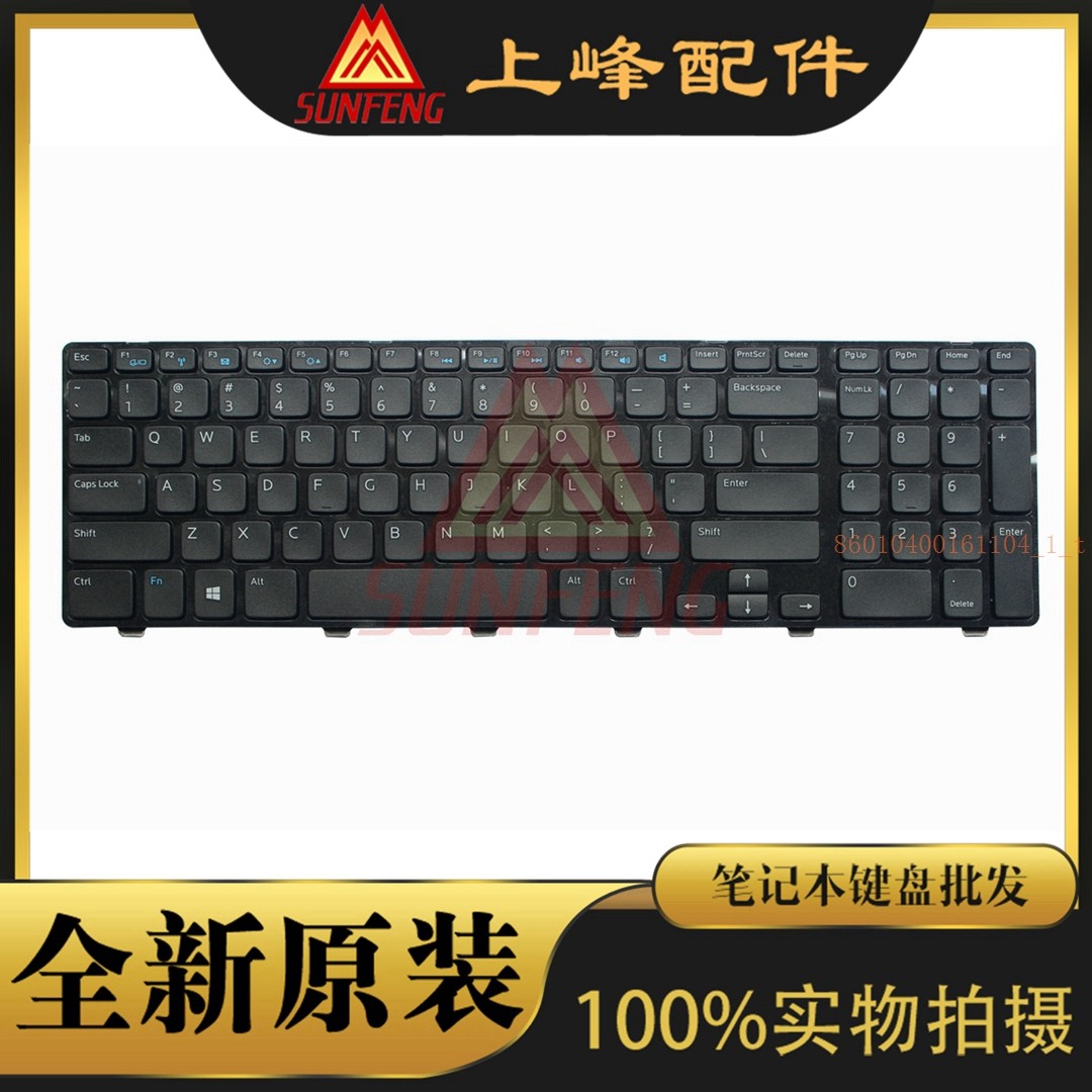 Dell Dell 17 3721 3737 17R 5721 5737 M371R 5735 keyboard US English black