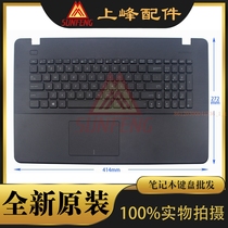Asus ASUS F751 F751LB F751LD F751LDV F751LJ keyboard US black C shell touchpad