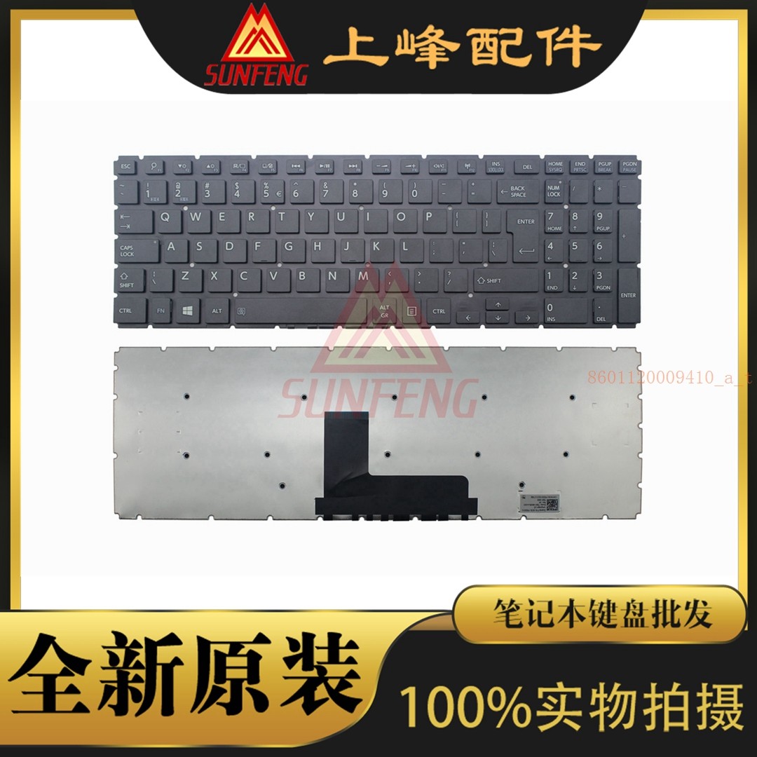 Toshiba Toshiba L50D-C L50T-B C55-C S55-C S50T-B keyboard UI large carriage return black