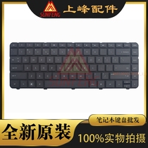 HP HP Compaq 435 436 CQ58 Presario CQ43 45 57 58 Keyboard US Black