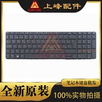 HP HP probook 450 G0 G1 G2 455 G1 G2 keyboard SP Spanish black frameless