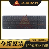 HP HP probook 470 G3 G4 650 655 G2 notebook keyboard US backlight black with frame