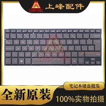 Asus ASUS UX31 UX31A UX31E UX31LA Notebook keyboard CZ Czech brown new original