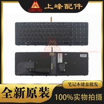 HP HP Elitebook 755 G3 G4 850 G3 G4 built-in keyboard UK English mouse point backlight