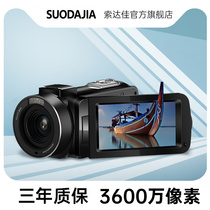 DV2 7K camera Digital camera Small portable student HD professional handheld vlog Home travel