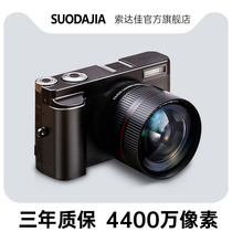 DC101L Retro small SLR camera Entry-level micro single digital HD camera Small student portable