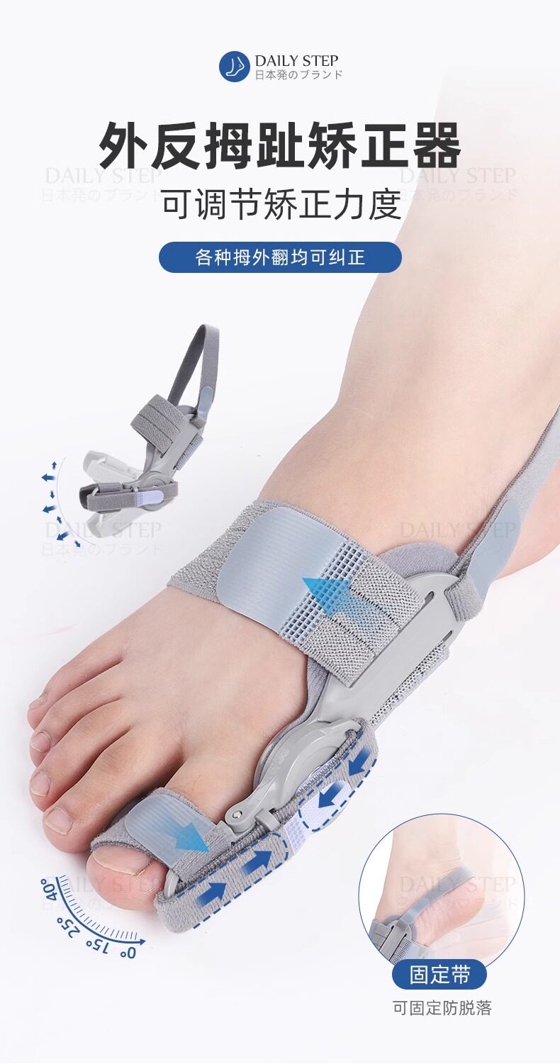 Gentle Bunion Relief: Adjustable Big Toe Corrector for Hallux Valgus - Product image 6
