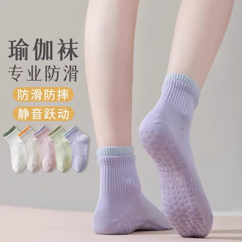 Yoga Socks for Women, Spring and Summer Short Socks, Sports Double Spiral Anti-Slip Silicone Indoor Fitness Pilates Adult Socks