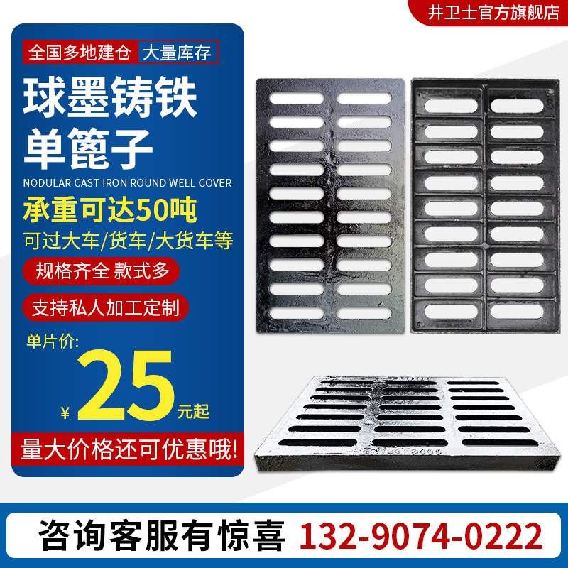 Ductile iron square rainwater outlet single grate parking lot drainage ditch grid cover plate gutter cover road manhole cover