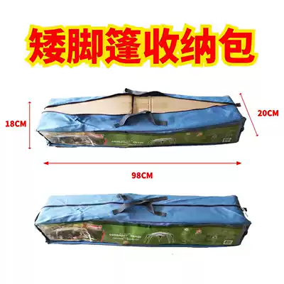 Tent storage bag outdoor folding chair storage bag thick Oxford cloth beach chair bag packaging bag universal outer bag
