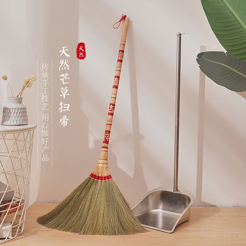 Moshan Craftsman Reed Broom, Non-Static Soft Bristle Broom, Wood Floor Cleaning and Dust Removal Magic Broom and Dustpan Set