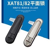 怡合达XAT83 XAT81-A110 A82 A138 压缩锁紧式平面锁 XAT84-A82
