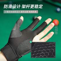 Anti-slip men? Billiards Dew for professional breathable high-end three fingers