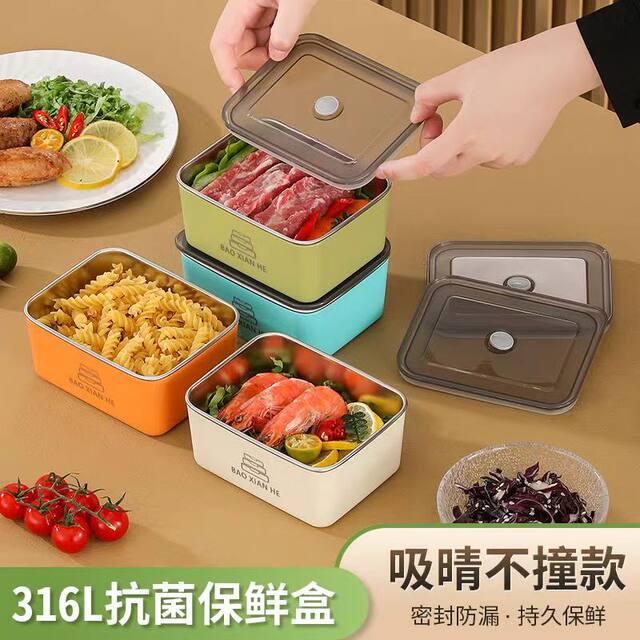 (Single Package) 316L stainless steel fresh-keeping box macaron with lid sealed double-layer packing box refrigerator storage box