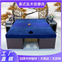 Thai massage bed beauty bed massage bed massage bed physiotherapy bed Chinese massage bed massage bed for beauty salon