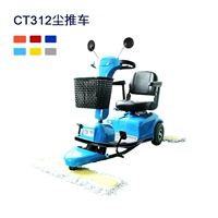 CT312 литийная батарея срок службы батареи 6 часов