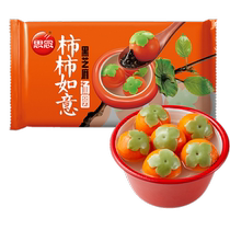 Missing Tangyuan Persimmon and Ruyi Rice Balls Black Sesame and Persimmon Rice Balls Yuanxiao Rice Balls Glutinous Rice Rice Balls Various Flavors Flagship Store