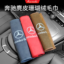 Benz graver cloth special towels C class E grade E300L GLEC GLE car wash car washes deer leather rags