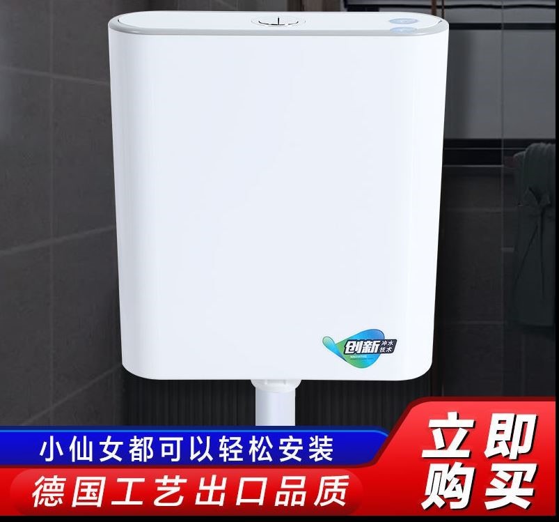 Toilet Toilet toilet squatting pan Energy-saving Make-up Room Flush Water Tank Squatting home Pumping wall-mounted Squatting Pit Thickened Tank