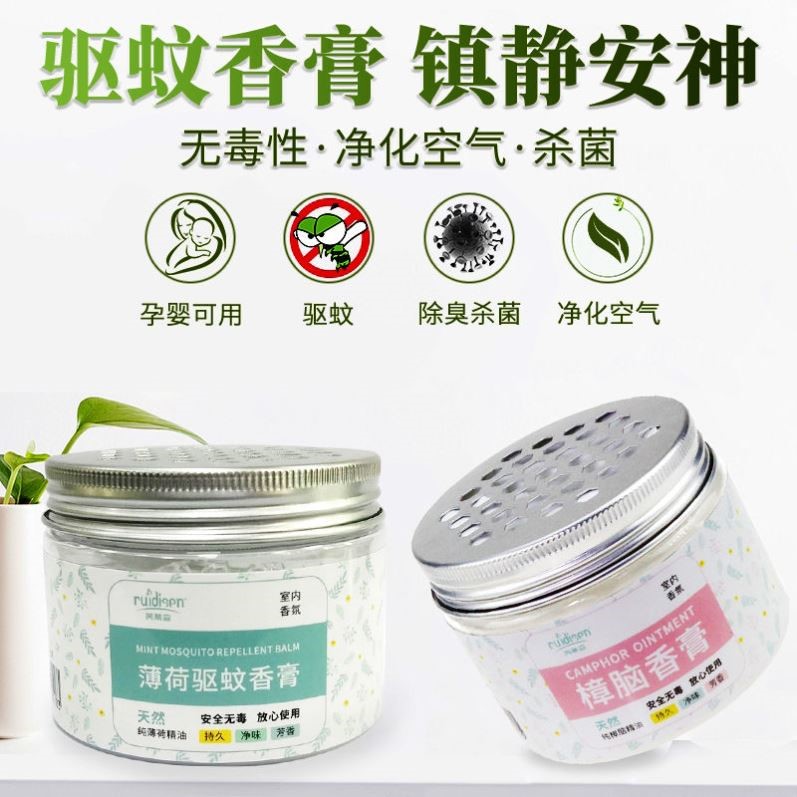 Car anti-mosquito artifact Anti-mosquito artifact Mosquito repellent liquid upgraded version of home indoor repel mosquitoes Fly repel cockroaches