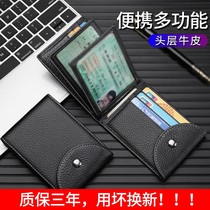 Card Bag Male Extreme Brief New Leather Sleeve Multifunction Driving License Drivers License Two-in-one Wallet Female Mens Credential Package Jacket