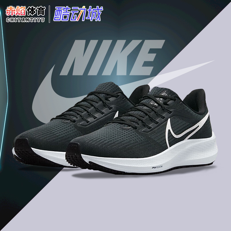 Nike Men's Shoes Summer Zoom Pegasus Pegasus 39 Breathable Cushioning Sports Running Shoes Dh4071