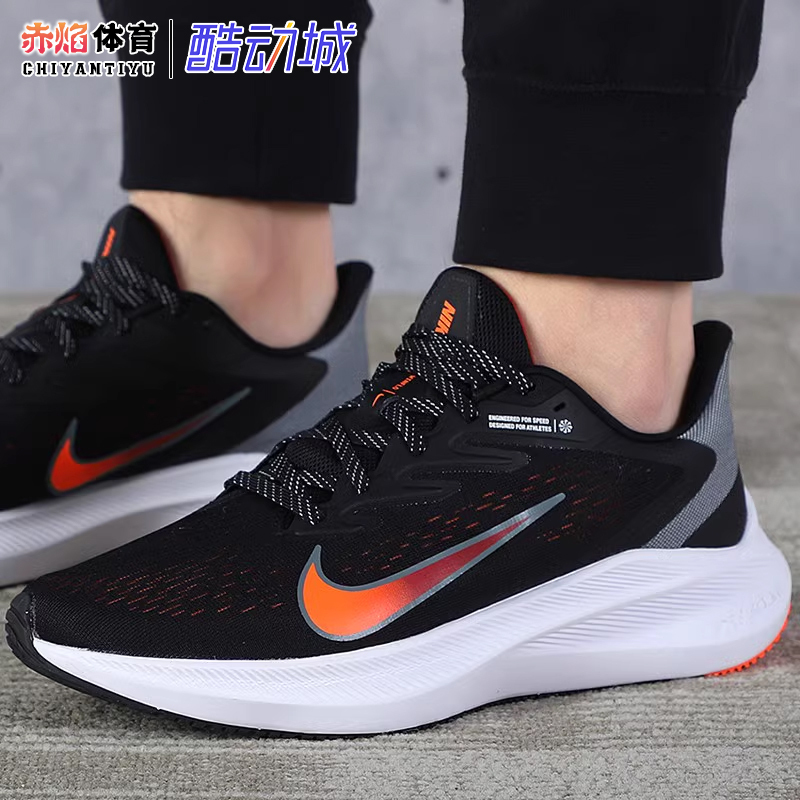Nike Men's Shoes Summer Zoom Winflo 7 Sports Shoes Shock-Absorbing Mesh Breathable Running Shoes Cj0291