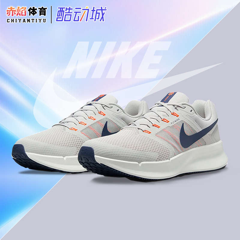 Nike Men's Shoes Summer Run Swift 3 Mesh Lightweight Breathable Casual Sports Running Shoes Dr2695