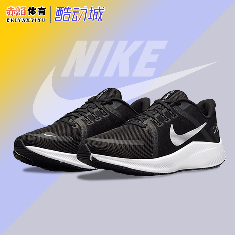 Nike Men's Shoes Summer Quest 4 Mesh Breathable Lightweight Flywire Cushioning Sports Running Shoes Da1105