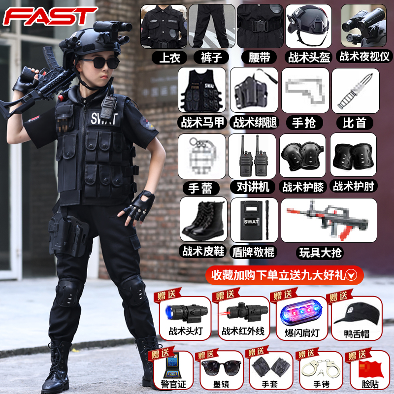 Children's Police Uniform, Swat Uniform, Equipment, Police Officer Uniform, Police Toy, Performance Costume, Cosplay, Boy's Special Forces Suit