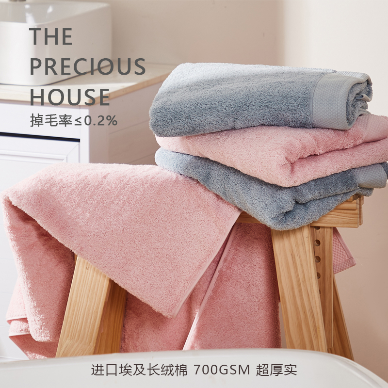 Imported Egyptian Long-Staple Cotton Class a Bath Towel, Antibacterial, Thickened, Super Absorbent, Strong, Non-Shedding, 700Gsm, Soft and Comfortable