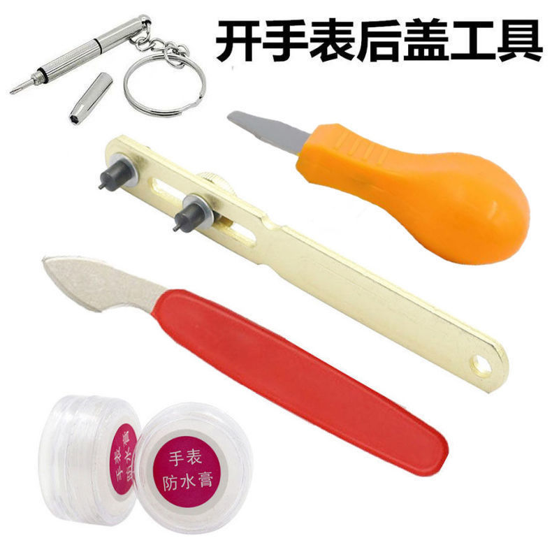 Watch opener open back cover tool two claw wrench prying knife screwdriver waterproof paste remove back cover to change battery
