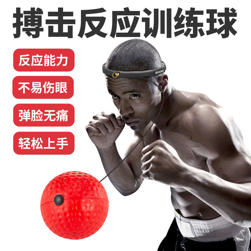Wearing style boxing speed ball UFC hit training equipment to vent jumping ball fumbling magic ball reaction ball MMA