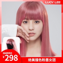 LUCY LEE powder Dafa wig female full head set long straight hair pear flower head Qi banghai girl fake straight hair