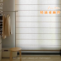 Linen Roman blinds medieval cream style bedroom study restaurant balcony smart electric simple blackout roller blinds
