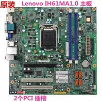 Suitable for Lenovo H61 motherboard IH61M 44 2 IH61MA1 0 M435 M4360E 0M435 M380