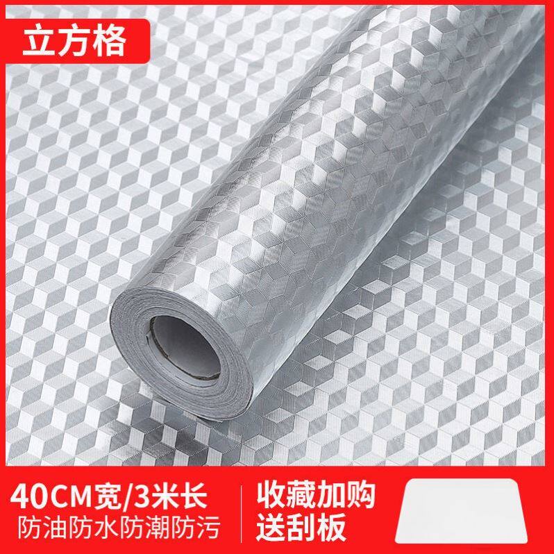 Kitchen High Temperature Protection Wall Sticker Cabinet Insulation Waterproof Anti-bacterial Aluminum Foil Paper Hearth mildew retardant plate tin foil paper-Taobao