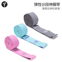Yoga Digital Elastic Band Open Shoulder Beauty Back God Instrumental Pull Rope Ankle Rehabilitation Fitness Female Buttocks Assistance Training Belt