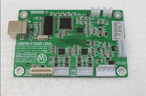 Laser engraving machine M2 motherboard accessories water pump air pump fan encryption dog lens mirror mirror honeycomb board