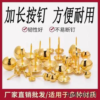 Door and window pushpin lengthened bubble nails gauze curtain nails