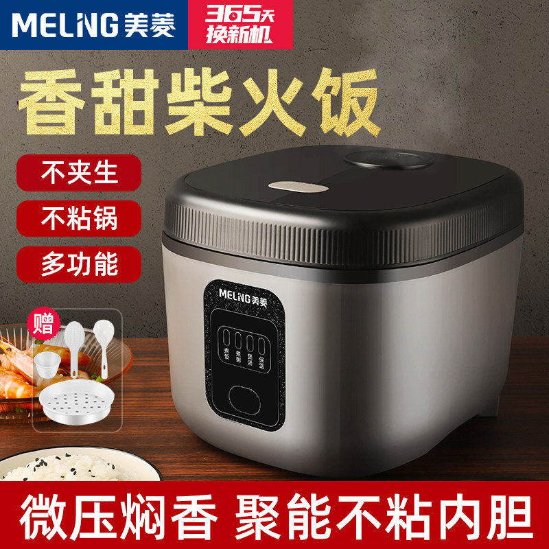 Beauty Rhombus Smart Electric Rice Cooker Reservation Home Small Four Persons 2 Persons 3 Persons 4 Persons 5 Persons Multifunction Fully Automatic Electric Rice Cooker