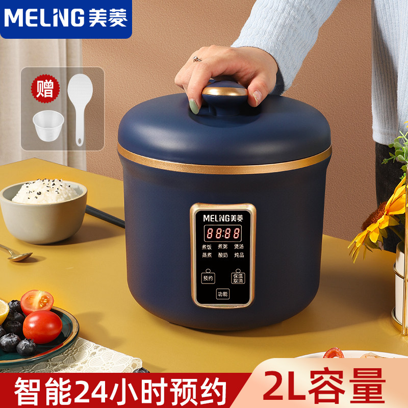 Mearing Mini Electric Rice Cooker Home 1-2 1 3 Mini 1 6L Saucepan Electric Rice Cooker With Small Single Dormitory Cooking Dinner Pan