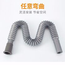 Basin drain pipe wash basin sewer pipe mop pool universal telescopic hose thickening anti-corrosion deodorant high temperature resistance