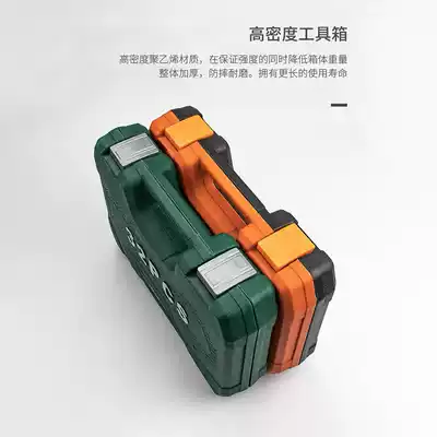 Auto repair tool set ratchet sleeve sleeve sleeve repair car household toolbox set set combination repair tool