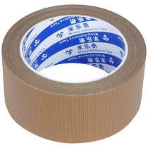 Edge strips self-adhesive wood panel closing strips cabinet doors cabinet furniture waterproof soft edge strips woodworking edge strips