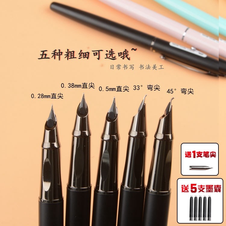 Extra-fine pen 0 28mm can be engraved students use ink bag just pen calligraphy art curved tip thin gold body writing practice
