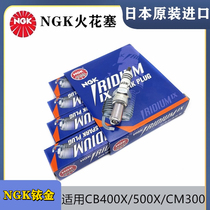 Применимый CB400X 400R 400R 500R CB500X CB500X CM300 500 CM300 300R spark plug NGK Iridium